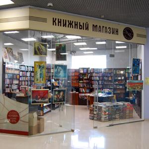 Книжные магазины Ноябрьска