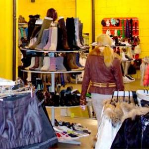 Магазины одежды и обуви Ноябрьска