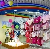 Детские магазины в Ноябрьске