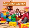 Детские сады в Ноябрьске