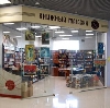 Книжные магазины в Ноябрьске