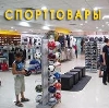Спортивные магазины в Ноябрьске